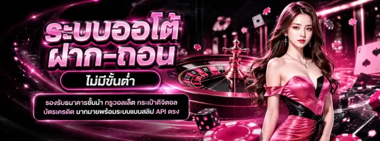 เล่นสล็อตพีจีริซ